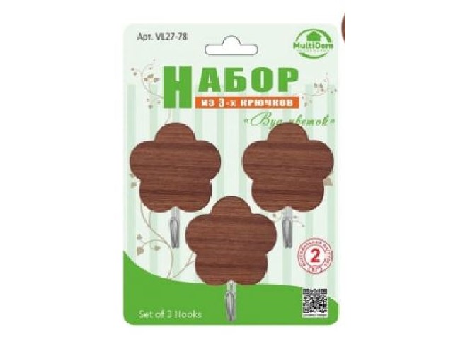 Набор из 3-х крючков 